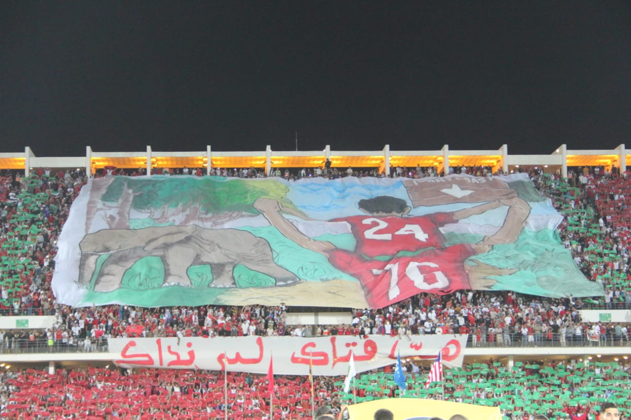 تيفو بدلالات كبيرة : لقب في 1976 وحلم بلقب في2024