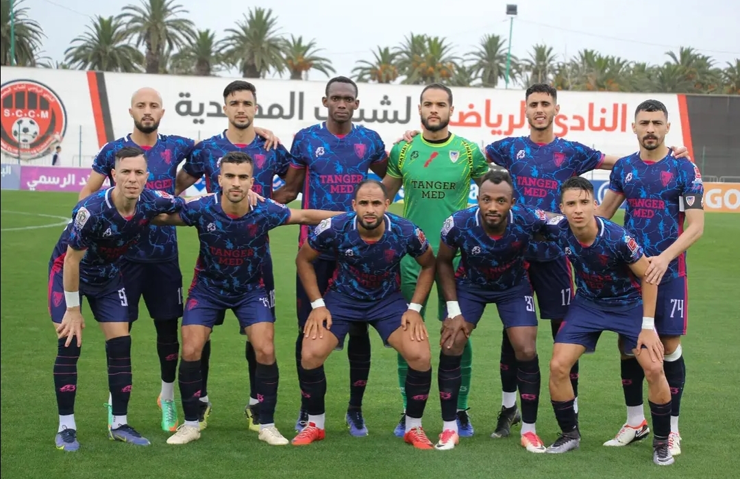 المغرب التطواني يحدد موعد جمعه العام