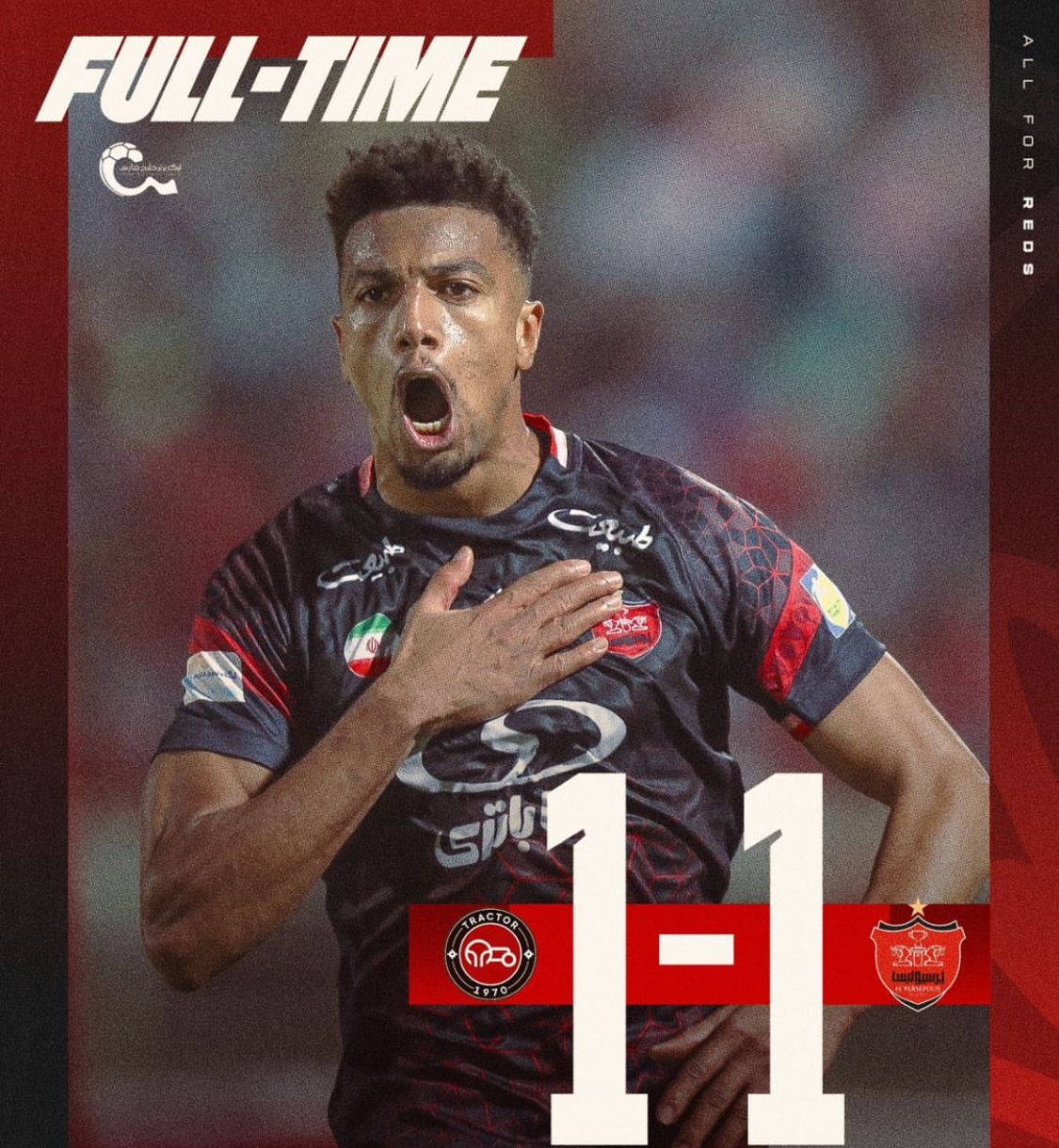 أول بصمة للعملود ببطولة إيران