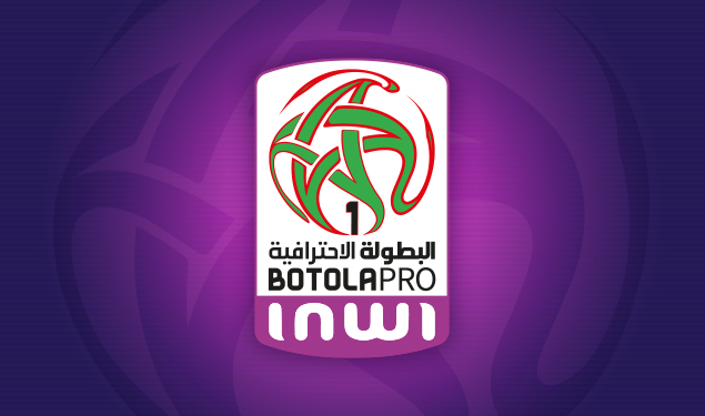 البطولة الإحترافية 1: برنامج الدورة 23