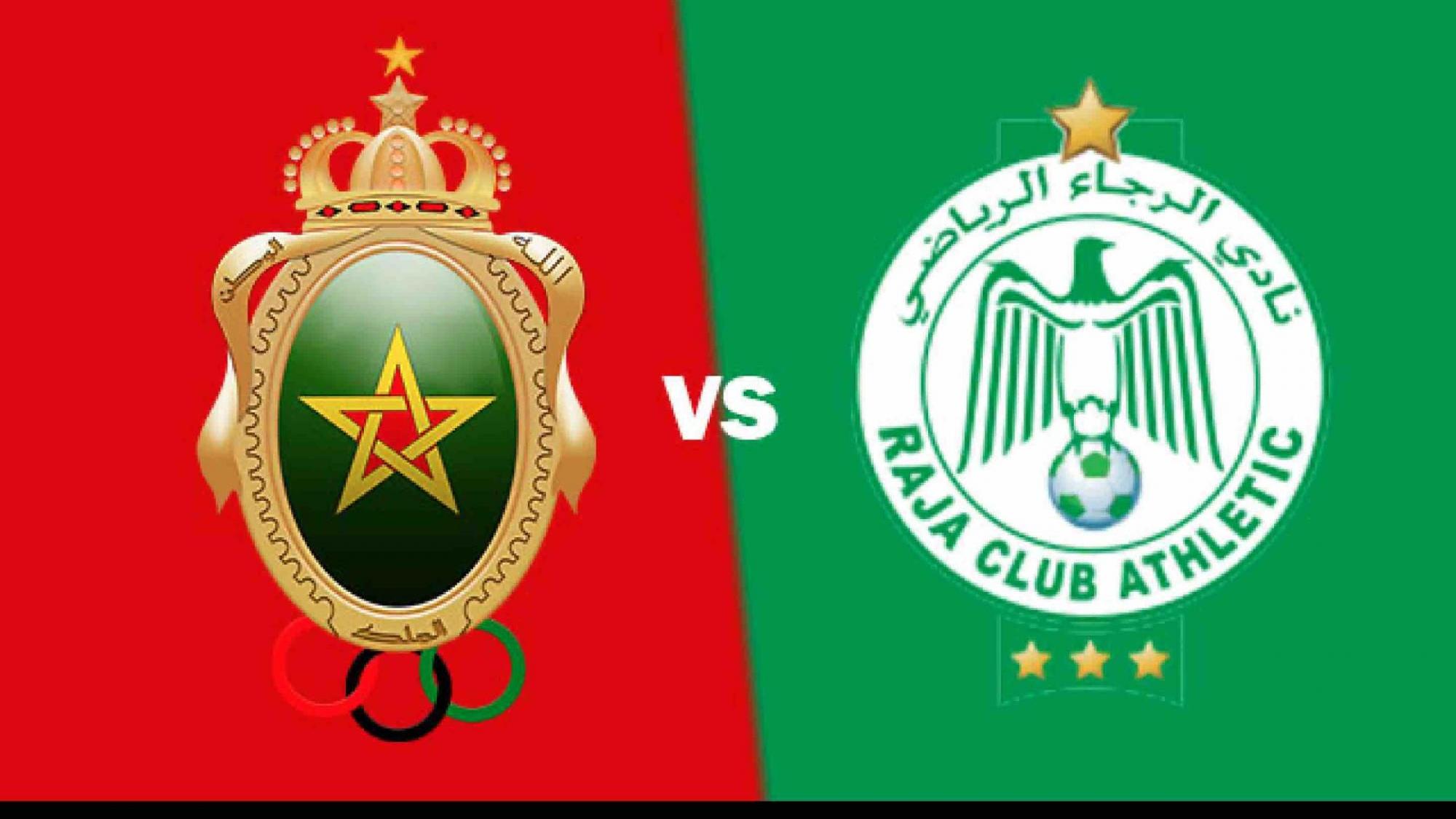 الكلاسيكو بحضور جماهير الفريق العسكري دون الرجاء مرة أخرى