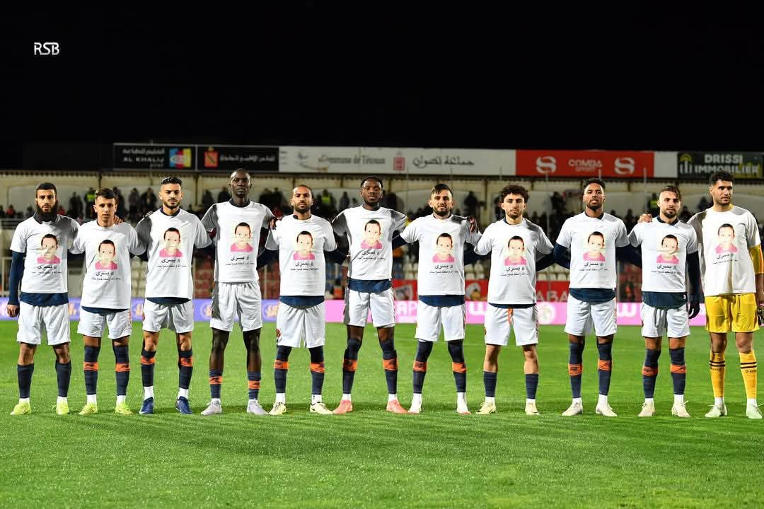 لاعبو نهضة بركان يتضامنون مع عائلة الطفلة يسرى