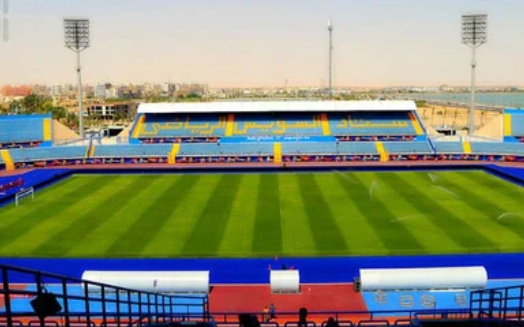هذا هو ملعب مجموعة أسود أقل من 20 عاما في كأس افريقيا بمصر