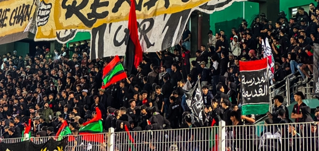 رسميا جمهور الجيش حاضر في كلاسيكو الوداد