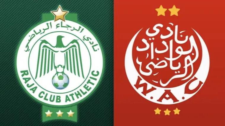 مداخيل الديربي بين الوداد والرجاء