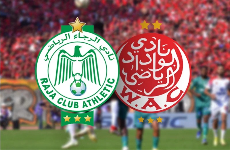 توقيت الديربي بين الوداد والرجاء ما زال مجهولا