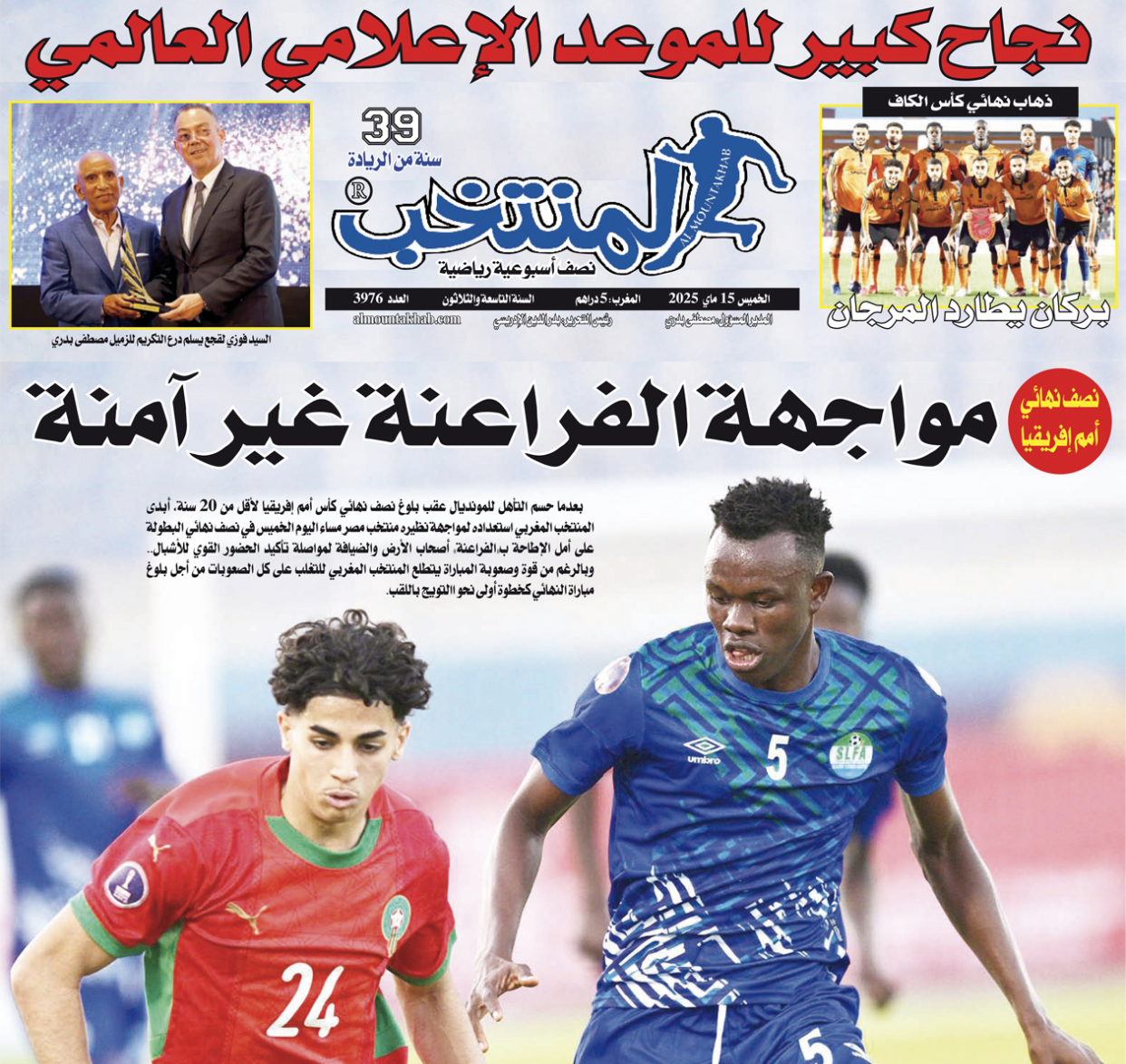 News Image