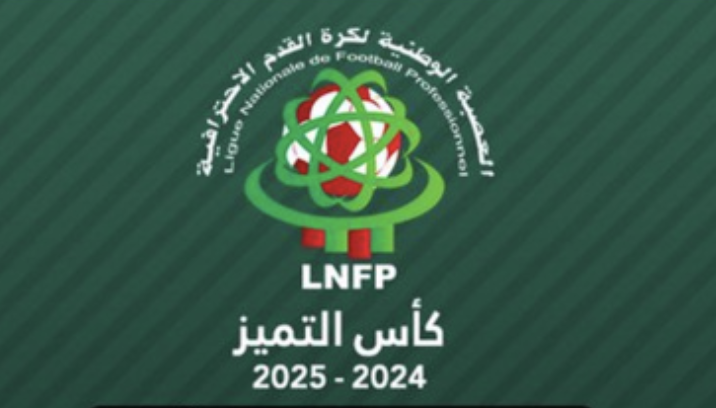 كأس التميز: نهائي قبل الأوان بين الدشيرة والرجاء