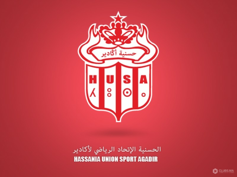 حسنية أكادير يحدد موعد جمعه العام