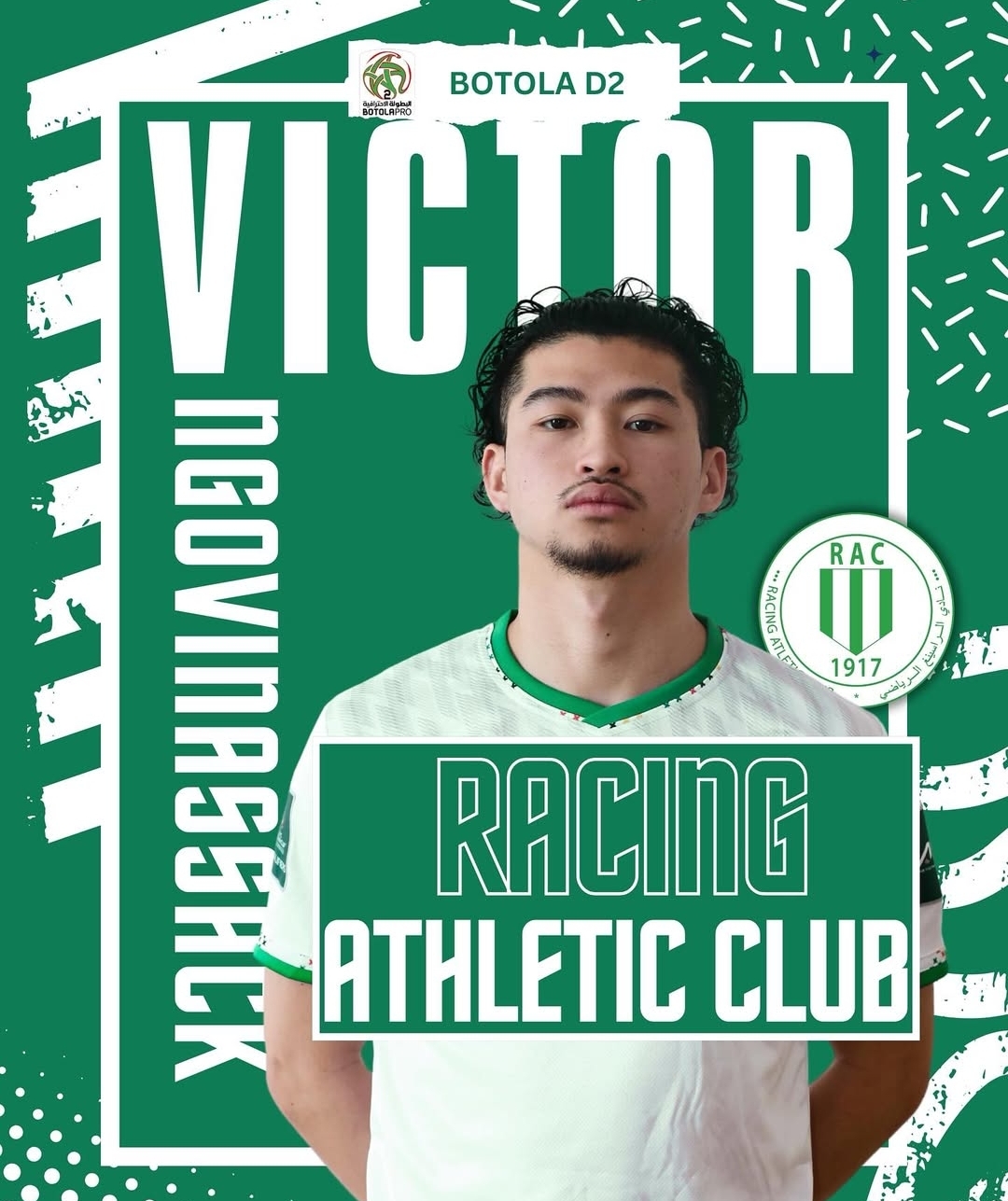 أول لاعب من دولة لاوس يجرب حظه بالبطولة المغربية