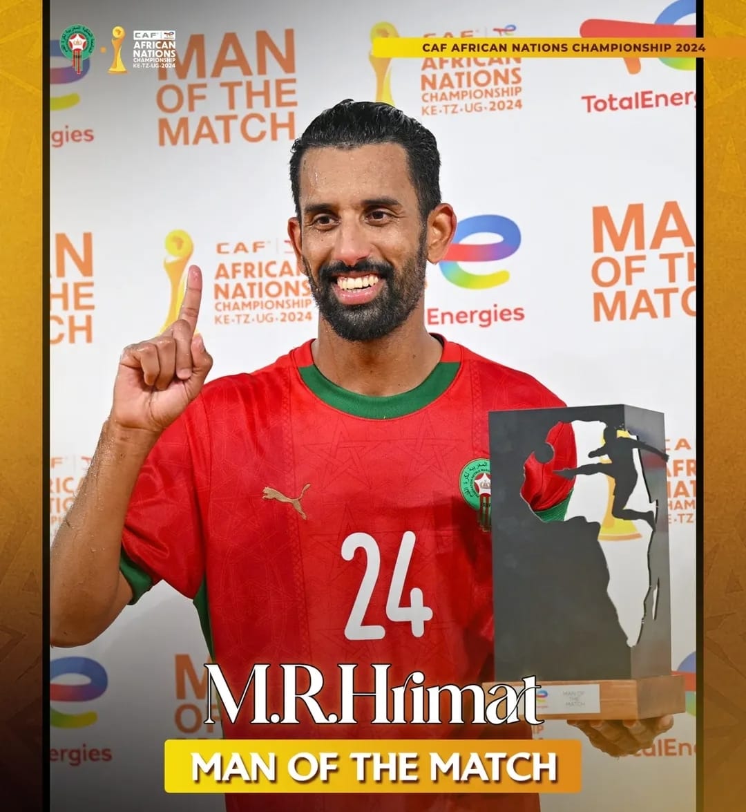 ربيع حريمات رجلا لمباراة المغرب وتنزانيا