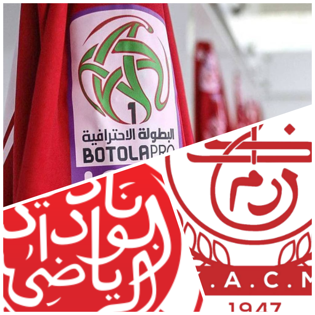 الوداد والكوكب: مباراة نوسطالجية