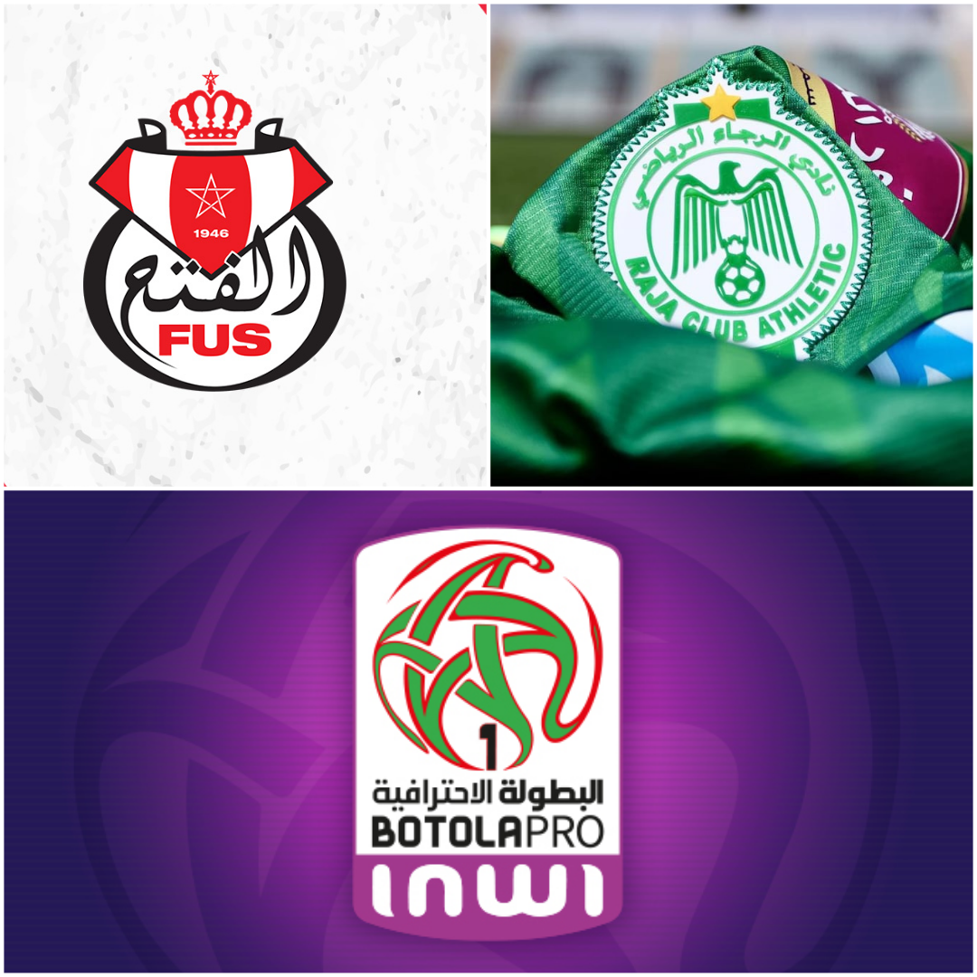 البطولة الإحترافية 1: الفتح والرجاء في مباراة الرعب