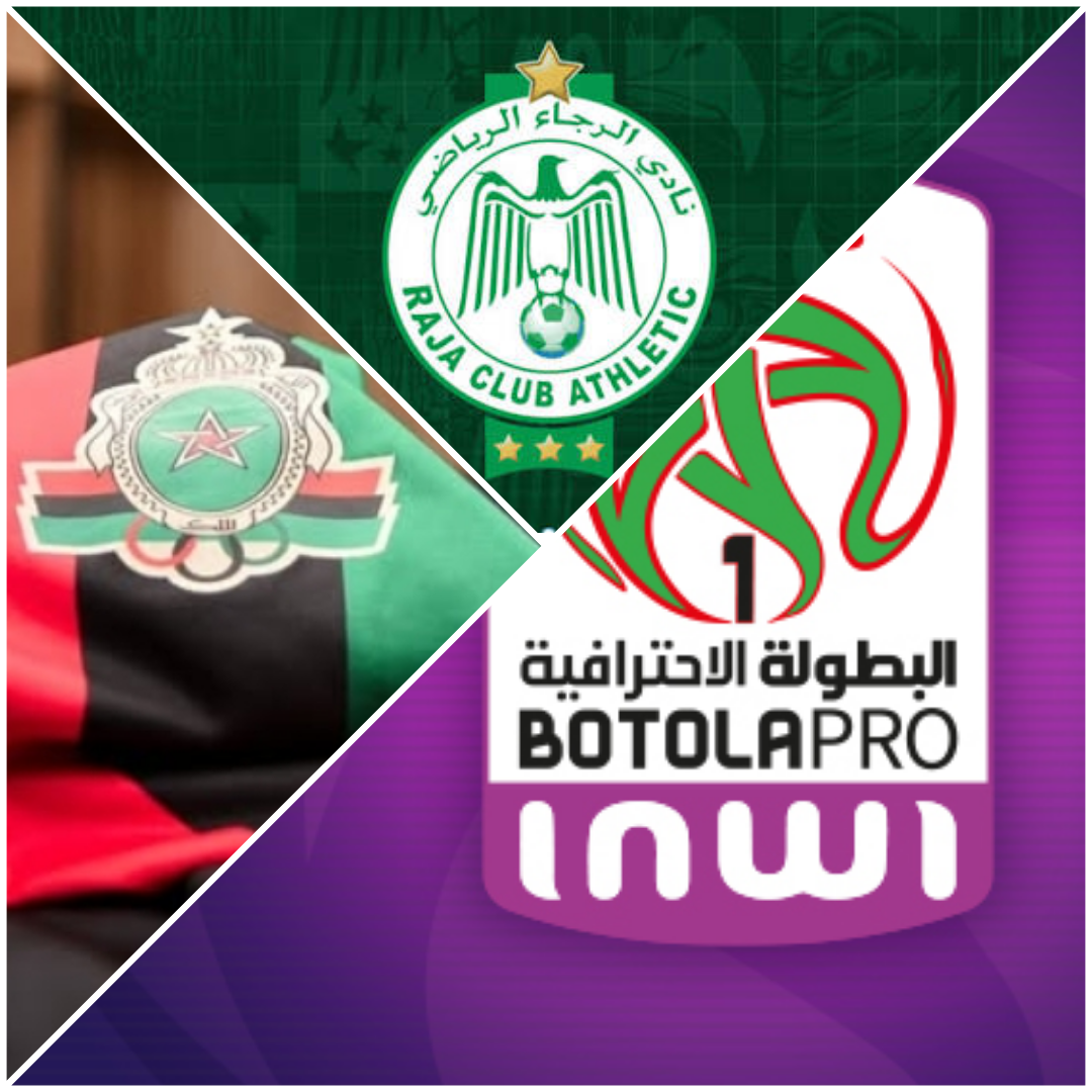 الرجاء – الجيش: كلاسيكو الرعب