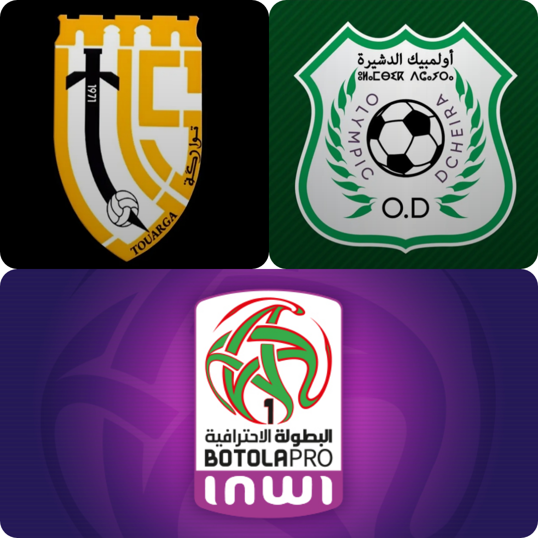 البطولة الإحترافية: إتحاد تواركة ــ أولمبيك الدشيرة: الفوز الأول عنوان المواجهة