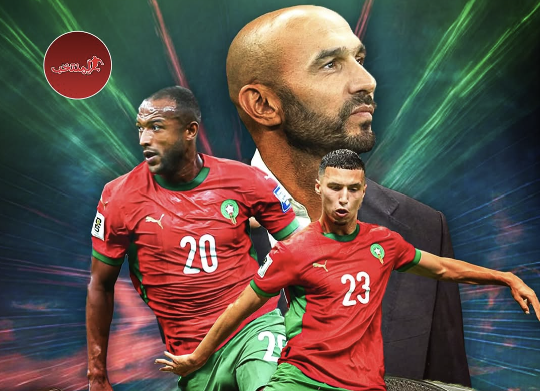 التشكيل المتوقع للأسود أمام زامبيا