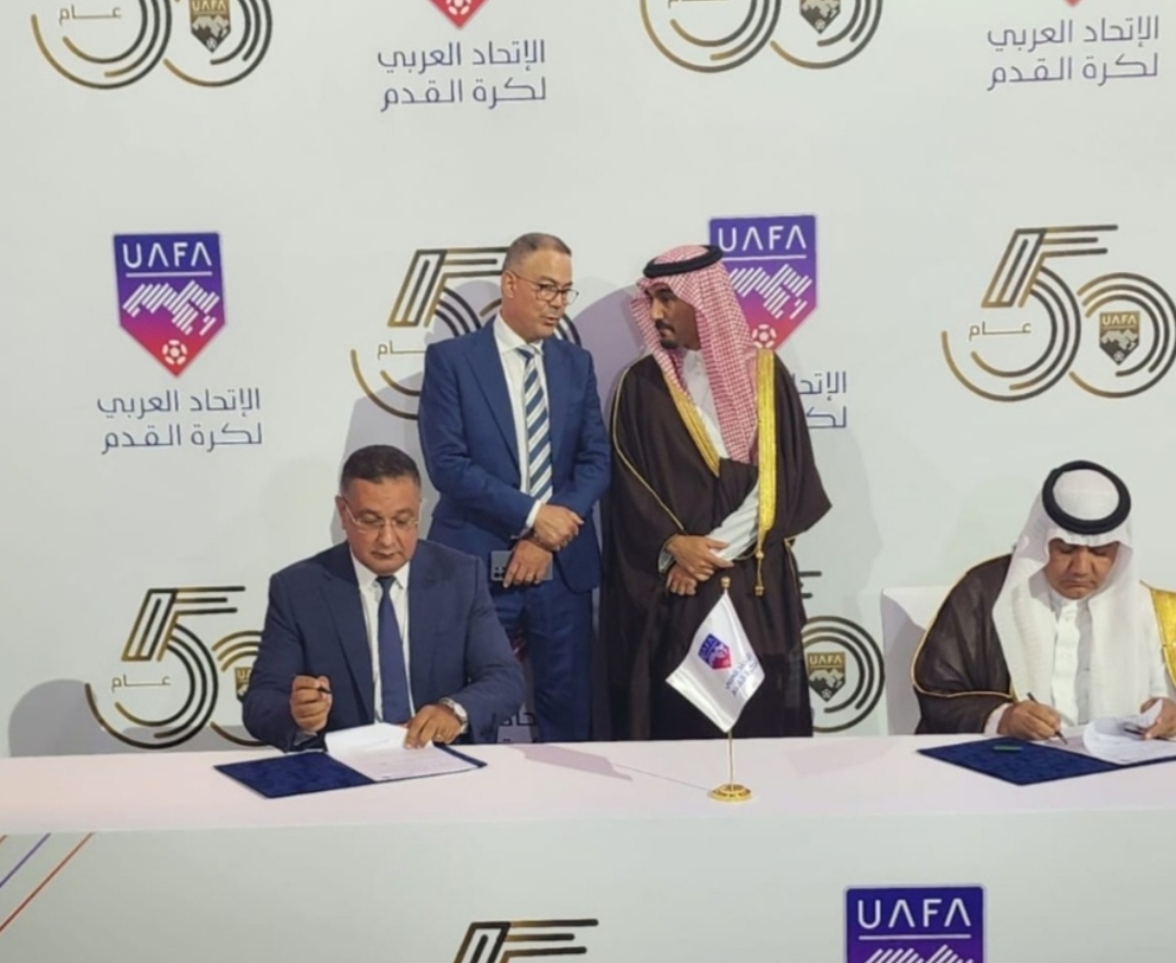 عاجل..المغرب يستضيف كأس العرب للسيدات