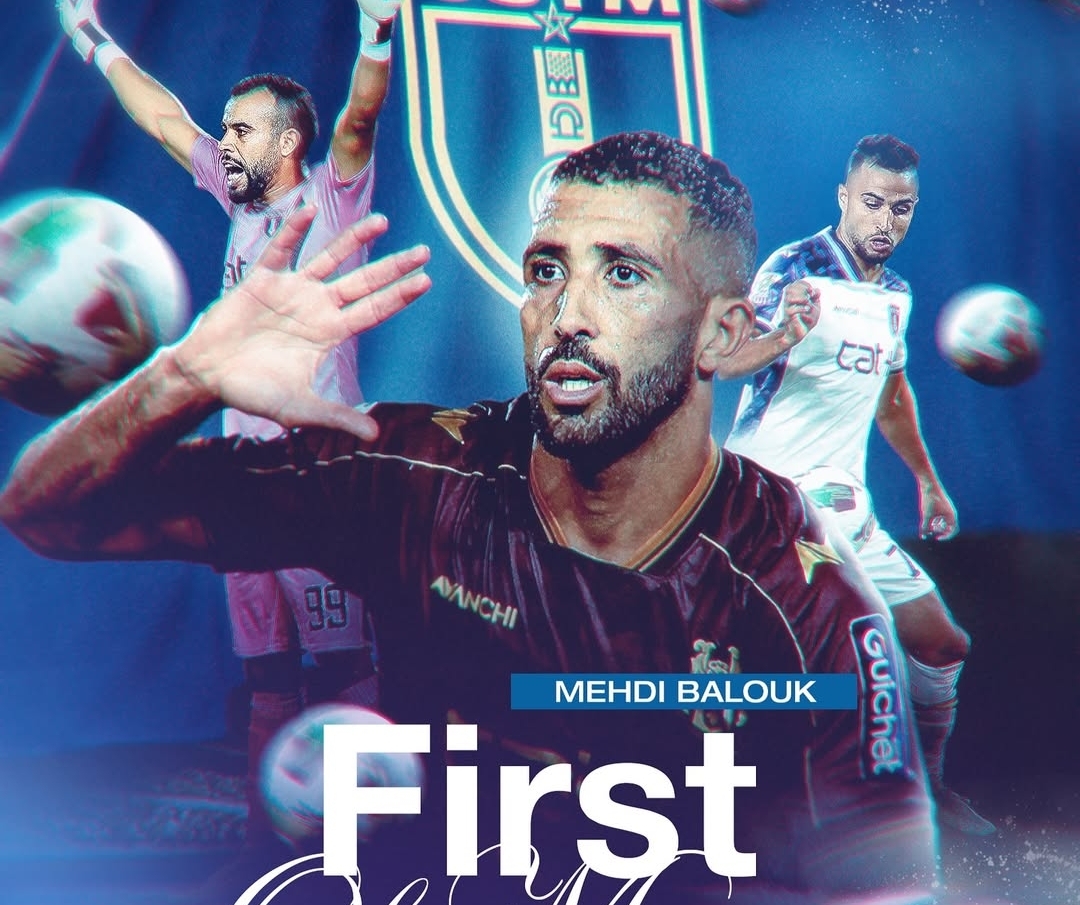 بالوق يدخل تاريخ اتحاد يعقوب المنصور