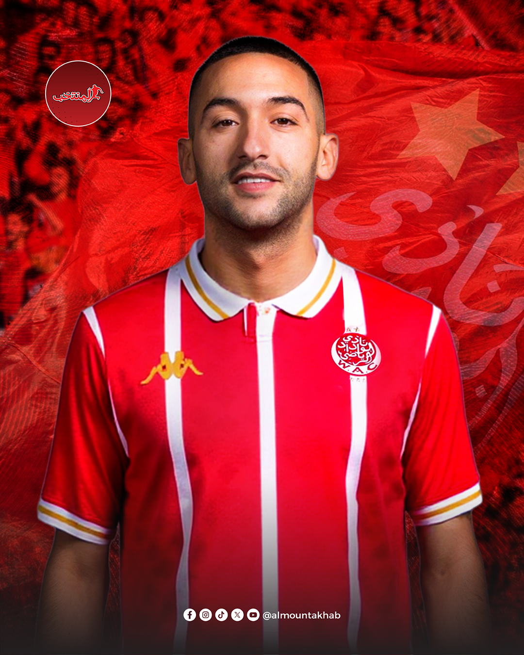 الوداد يعلن رسميا عن مدة تعاقده مع زياش