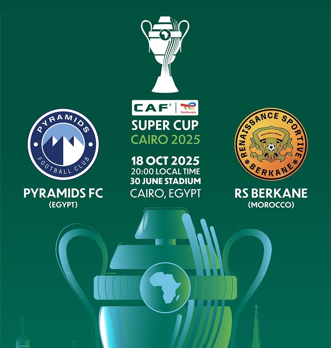 رسميا.. الكاف يعلن إقامة السوبر بين بيراميدز ونهضة بركان