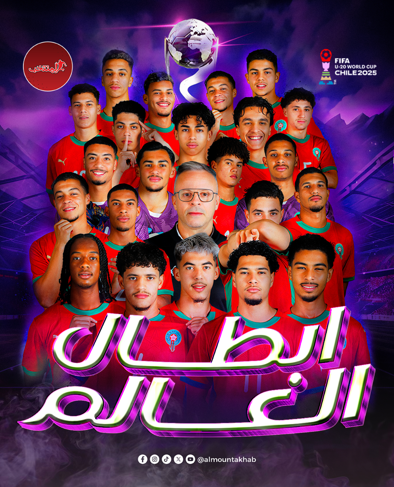 لستم في حلم.. نحن أبطال العالم