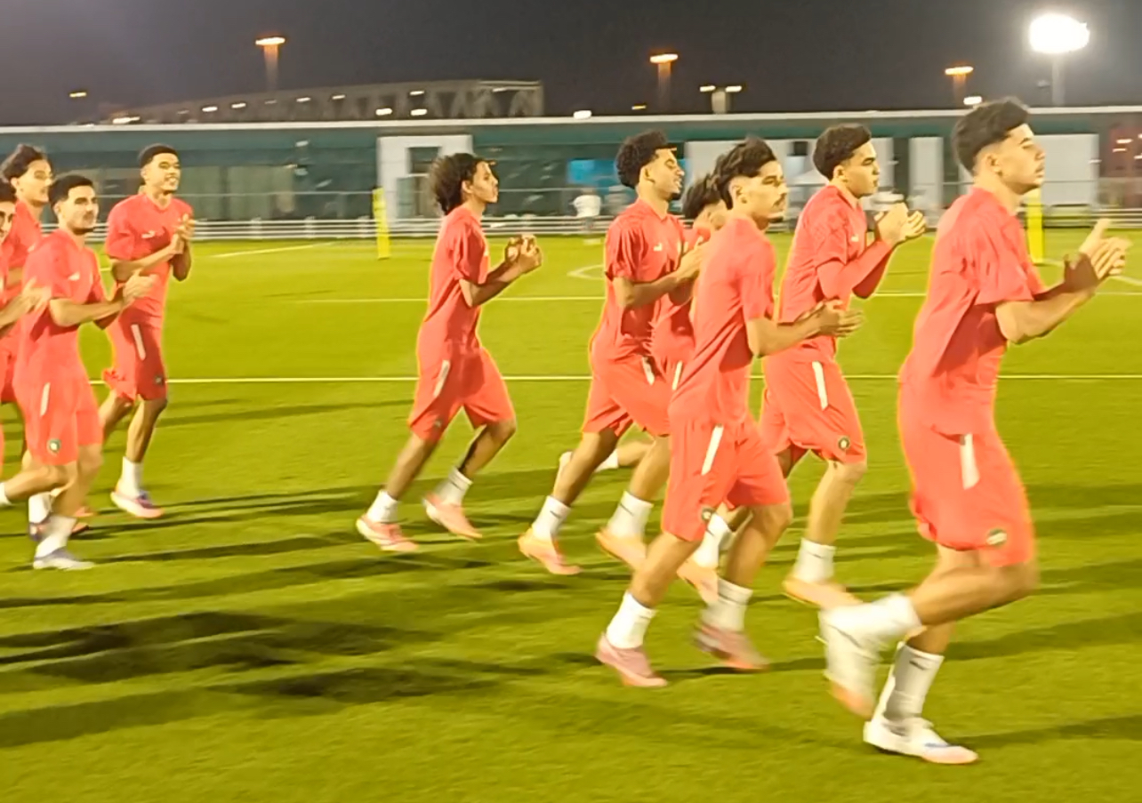 أشبال الأطلس خاضوا آخر حصة تدريبية قبل مواجهة البرازيل