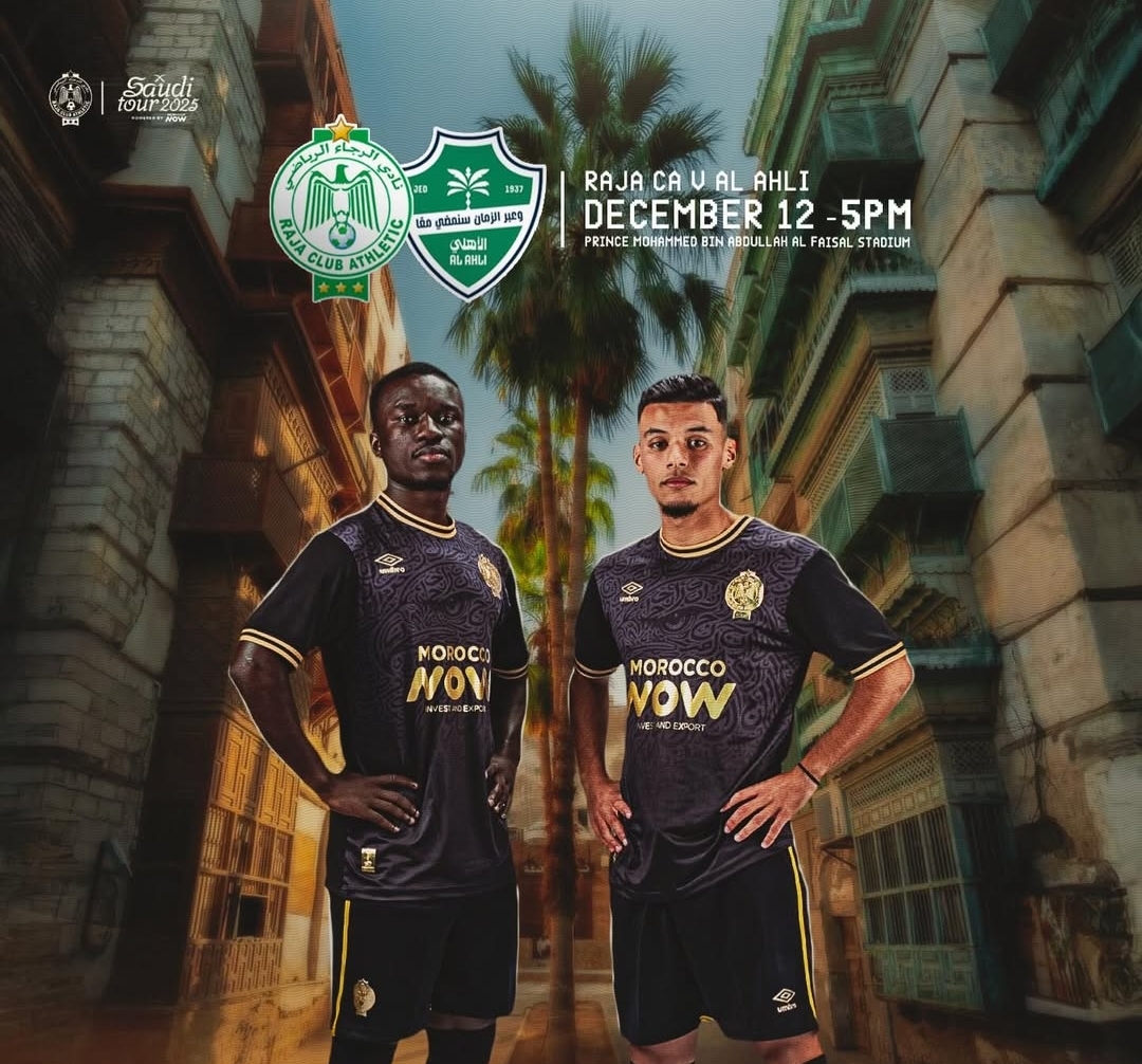 الرجاء يجري ودية قوية أمام بطل آسيا