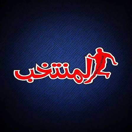 «المنتخب» الورقية تغير مواعيد الصدور