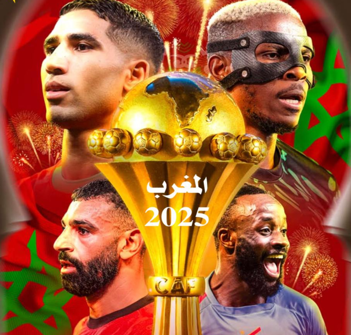 أجندة الكان: مباريات اليوم