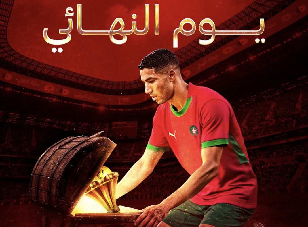 التشكيل المتوقع للأسود في النهائي الكبير