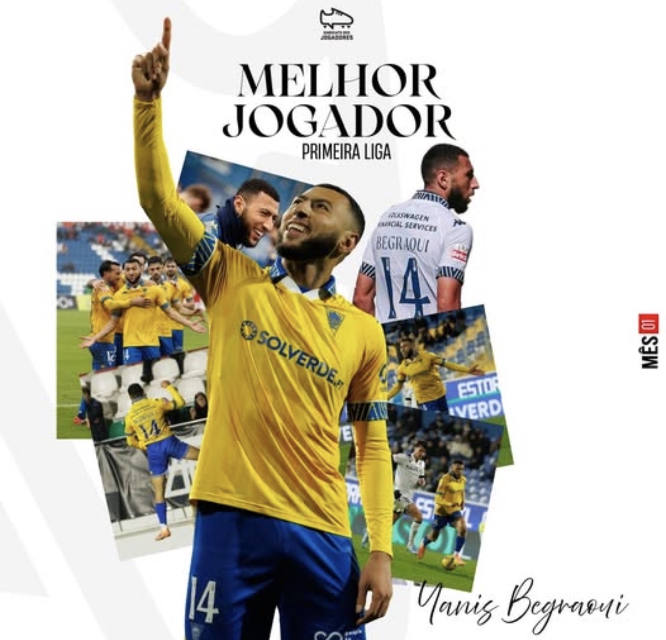 يانيس بكراوي افضل لاعب في شهر يناير