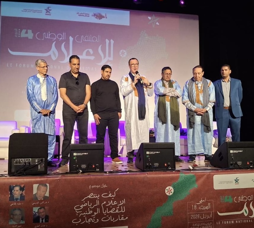 نجاح كبير للملتقى الوطني الرابع للإعلام بمدينة آسفي