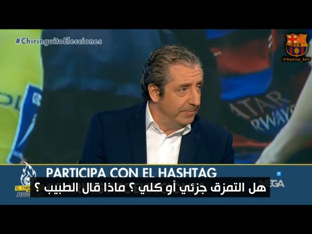 فيديو..هل فعلا سيلحق ميسي بالكلاسيكو ؟!