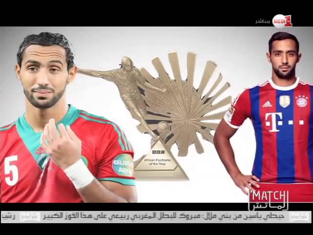 فيديو.. بنعطية وجائزة أفضل لاعب إفريقي