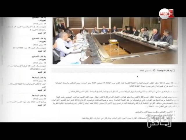 فيديو..هل ستسمح الجامعة بانتداب حراس أجانب في البطولة الاحترافية ؟