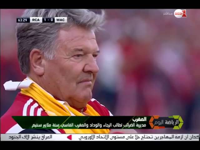 فيديو..مديرية الضرائب تطالب الرجاء والوداد والمغرب الفاسي ب 6 ملايير سنتيم