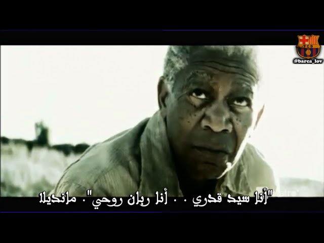 فيديو..كواترو | برشلونة الفريق الذي لا يقهر ؟!