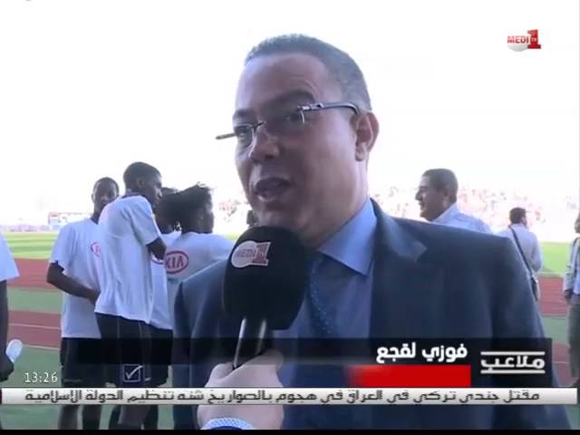 فوزي لقجع:  هذا هو الجو الذي يجب أن يسود داخل المنتخب الوطني 