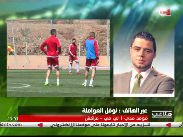 بالفيديو.. اخر مستجدات المنتخب الوطني قبل لقاء يوم غد