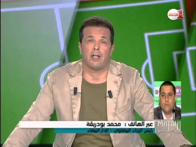 محمد بودريقة :  الإنسحاب من البطولة ؟ أي قرار اتحمل مسؤوليته...