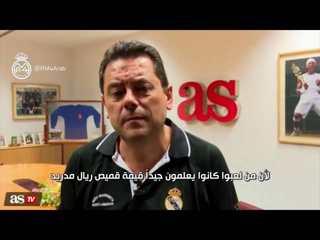 رونسيرو: زيدان نجح في الملعب الذي يُهان فيه أحد الفرق منذ سنوات