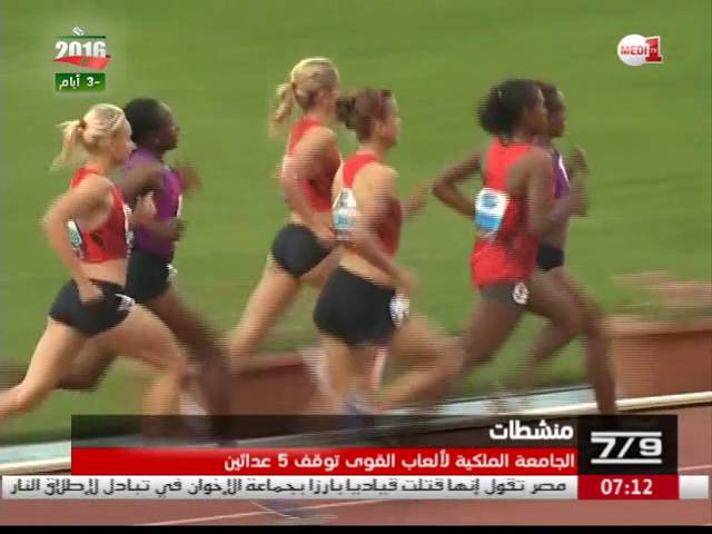 فيديو..إيقاف 5 عدائين مغاربة بسبب المنشطات