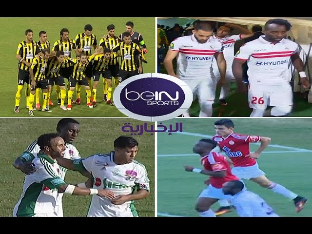 الفيفا يعاقب اتحاد جدة السعودي و يهدد الرجاء و الوداد و الزمالك