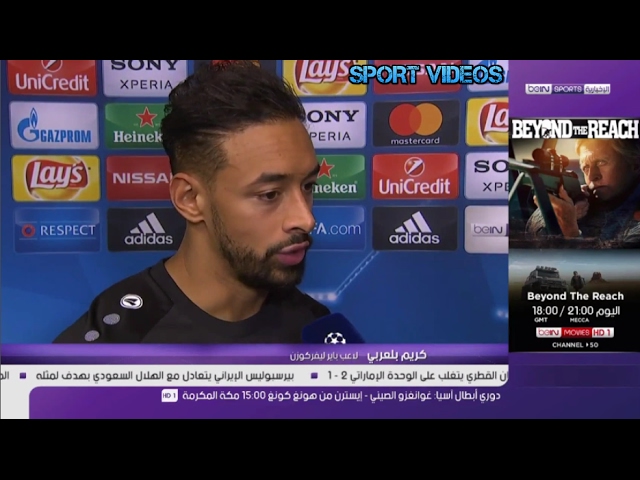 تصريح كريم بلعربي بعد هزيمة باير ليفركوزن أمام أتلتيكو مدريد 2-4