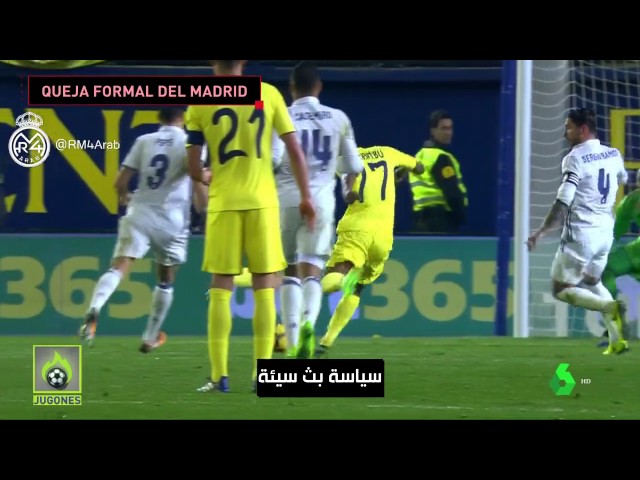 فلورينتينو يتحرك.. وخافيير تيباس يؤكد وصول شكوى رسمية من مدريد !!