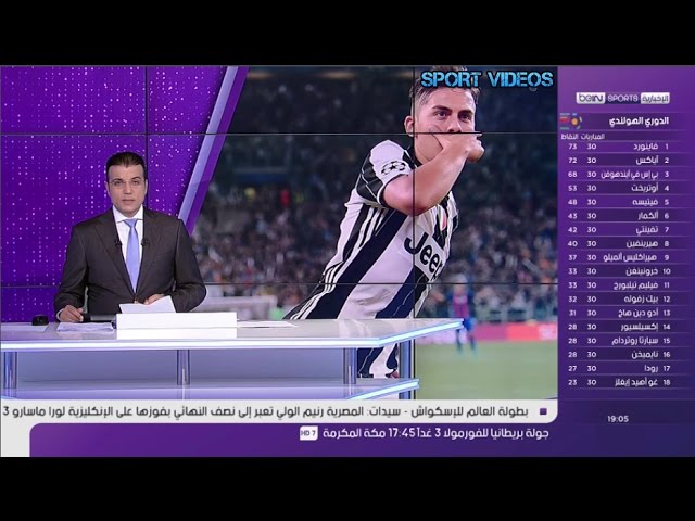 يوفنتوس يقطع الطريق على ريال مدريد