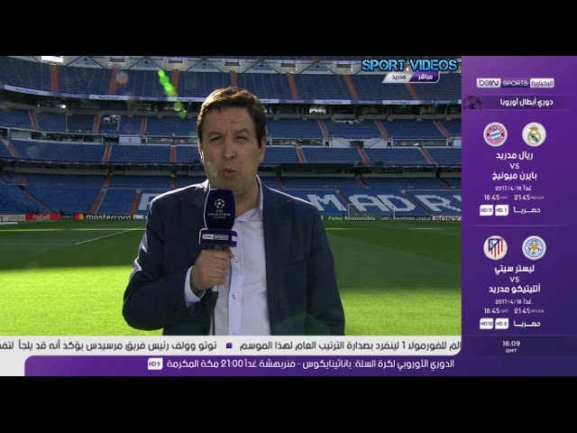 مراسل  بي إن سبور  يكشف آخر الأخبار قبل المباراة الحاسمة بين ريال مدريد و بايرن ميونيخ