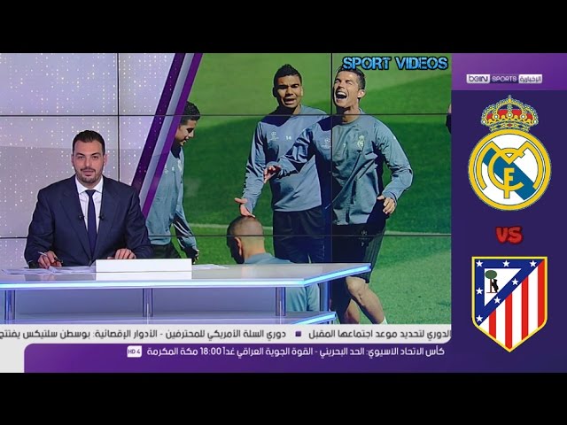 تقرير  بي إن سبور  عن صدام الجارين ريال مدريد و أتلتيكو مدريد في دوري الأبطال