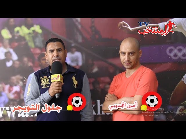 هل يتجاوز الوداد لغم اتحاد العاصمة ؟