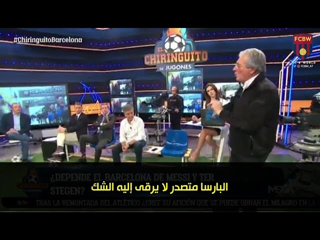 التشيرينغيتو | داليساندرو ينفجر في وجه بيدريرول و شلة المدريديين لإنتقاصهم من البارسا !